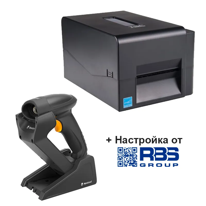 Комплект 4 для дубля кодов маркировки из TSC TE310 и Newland HR3280-BT Marlin