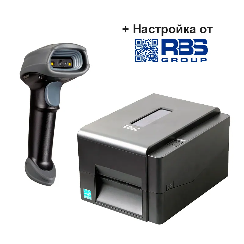 Комплект 2 для дубля кодов маркировки