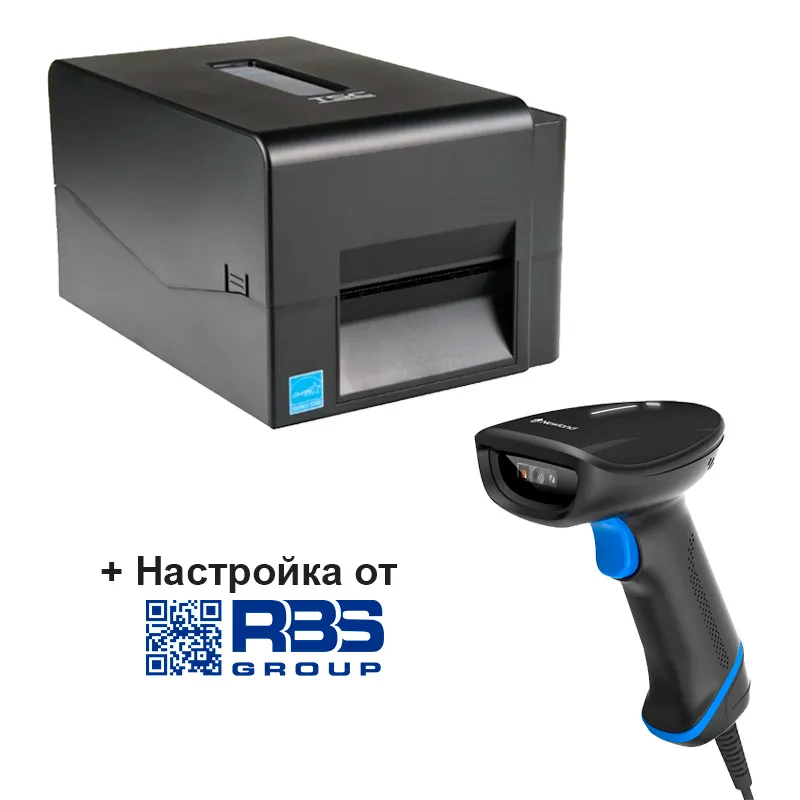 Комплект 6 для дубля кодов маркировки из TSC TE310 и Newland HR2000
