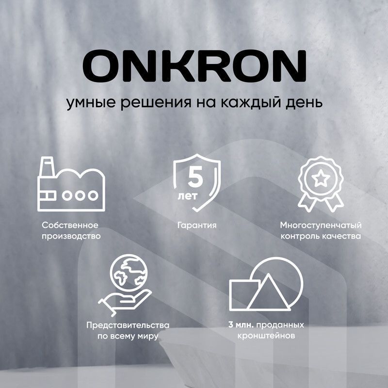 Настольный кронштейн ONKRON G80 для сенсорного монитора, фото