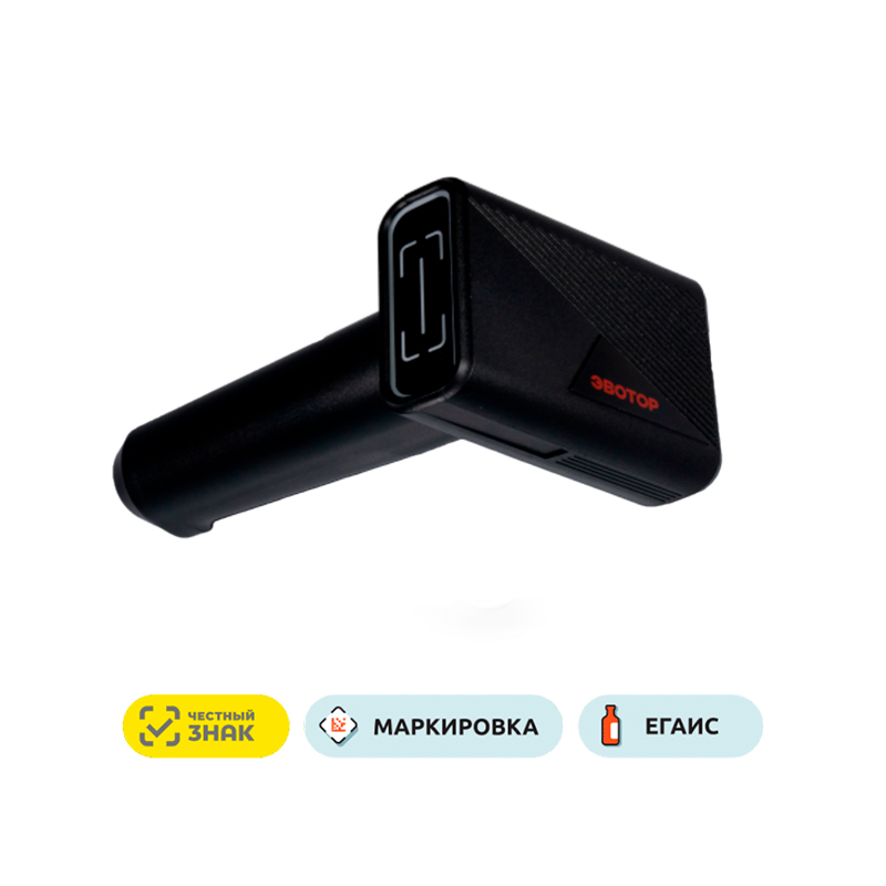 Сканер штрих-кода Эвотор ЭвоСкан 012D BT беспроводной