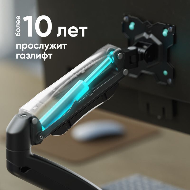 Настольный кронштейн ONKRON G80 для сенсорного монитора, фото