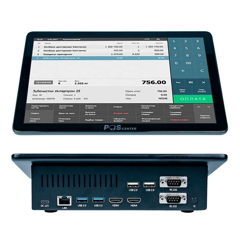 POScenter Wise Lite 2V2 POS-терминал POScenter Wise Lite 2V2 POS-терминал