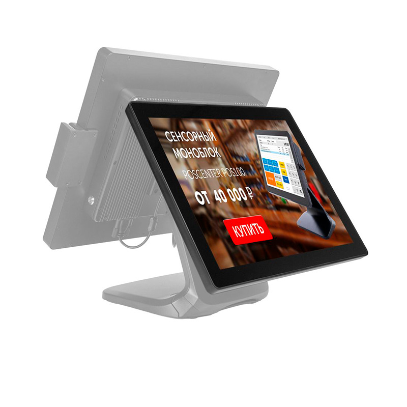 Монитор покупателя 15" для POSCenter Atlas-2