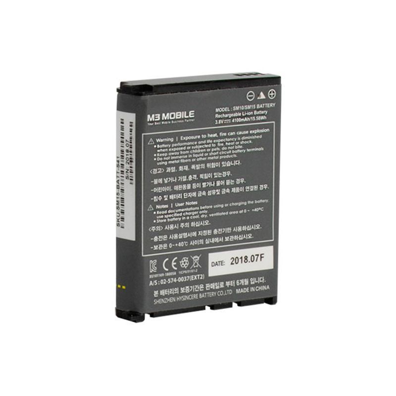 Аккумуляторная батарея для ТСД M3 Mobile SM20