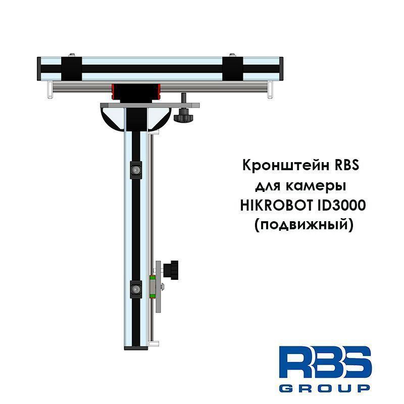 Кронштейн RBS для крепления промышленной камеры HIKROBOT ID3000 с регулировкой по высоте