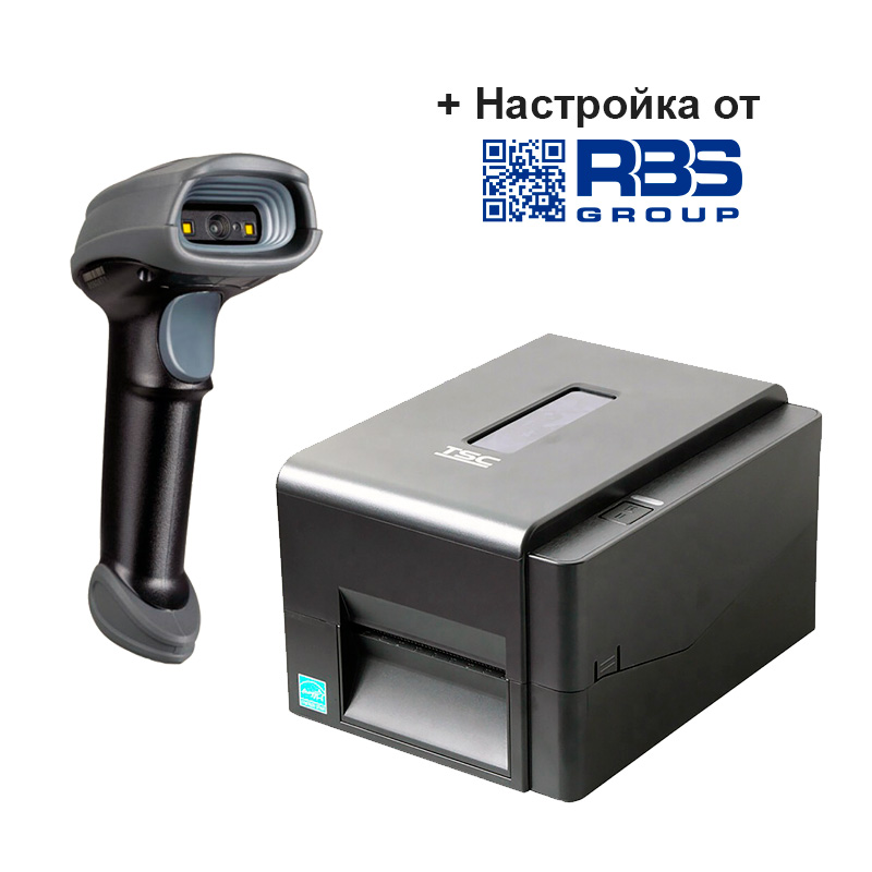Комплект 2 для дубля кодов маркировки