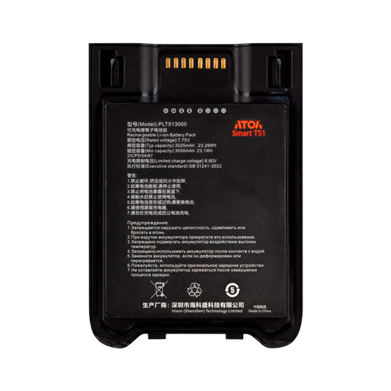 Аккумулятор 3000 мАч для терминала сбора данных АТОЛ Smart T51 (64841)