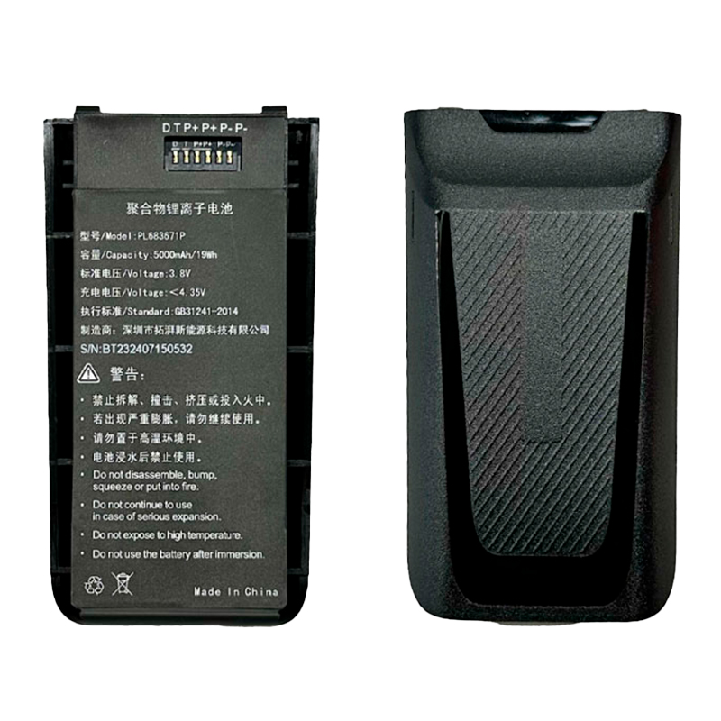 Аккумуляторная батарея 3750 мАч для GlobalPOS GP-N4100-Pistol