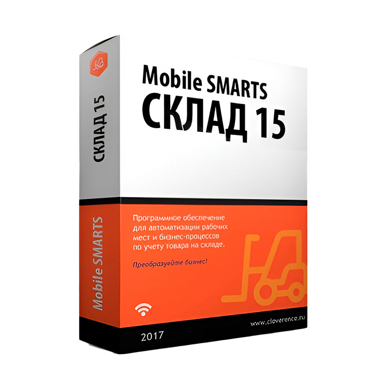 ПО Mobile SMARTS Склад 15 для «1С: Управление торговлей 11.4» Клеверенс