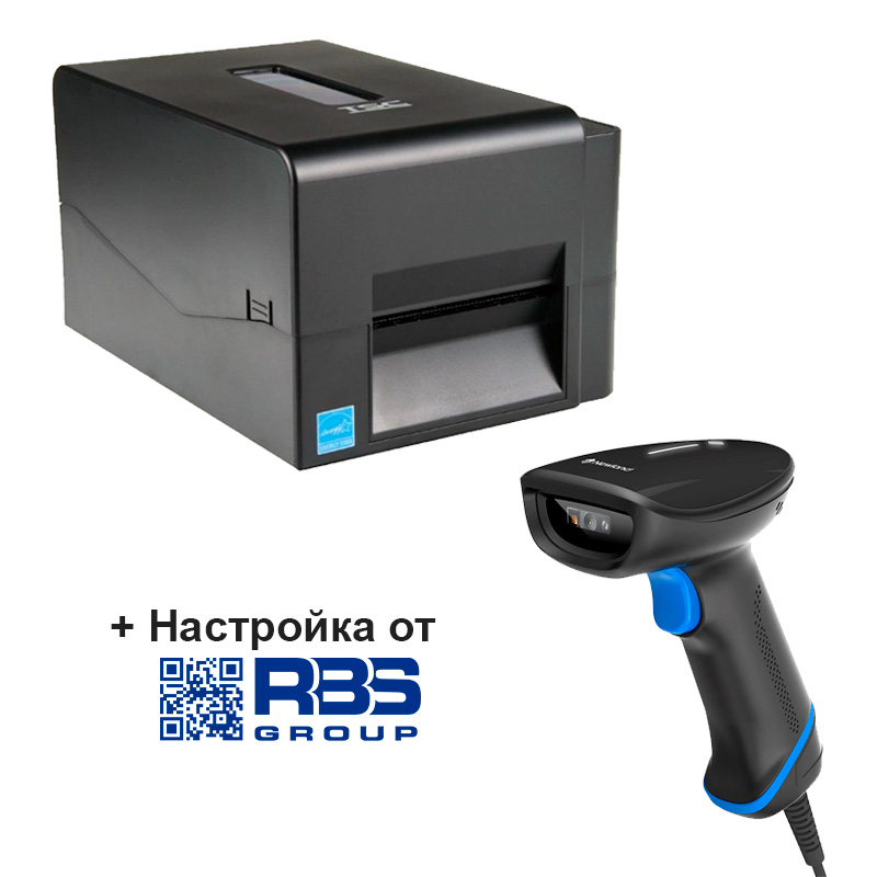 Комплект 6 для дубля кодов маркировки из TSC TE310 и Newland HR2000