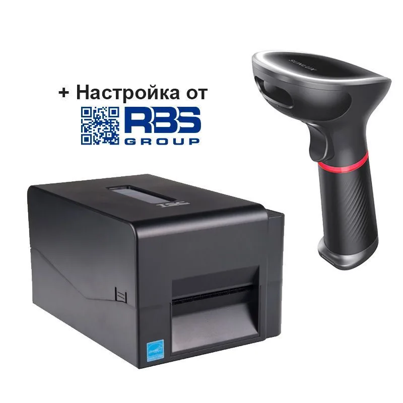 TSC TE310 комплект для печати дублей кодов маркировки с беспроводным сканером Sunlux XL-9610 TSC TE310 комплект для печати дублей кодов маркировки с беспроводным сканером Sunlux XL-9610