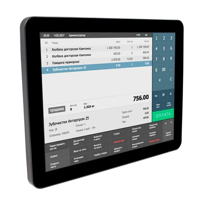 Posiflex POS101 сенсорный монитор покупателя, 15 дюймов Posiflex POS101 сенсорный монитор покупателя, 15 дюймов