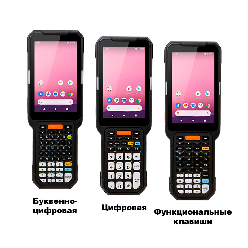 ТСД Point Mobile PM451 2D N6703