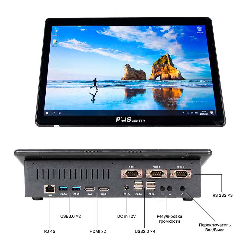 POS-терминал POScenter Wise Pro 2V2