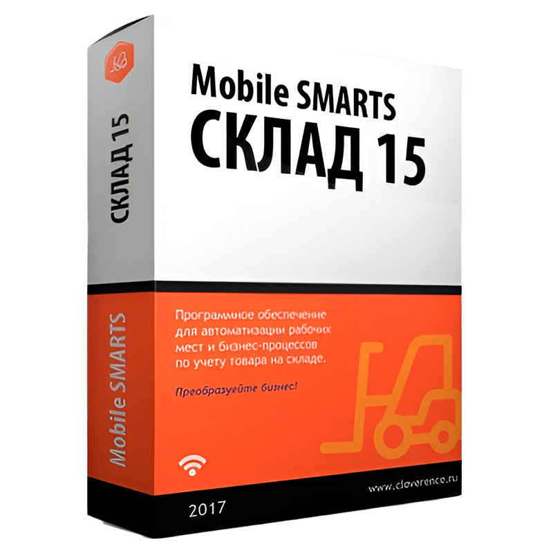 ПО Mobile SMARTS Магазин 15 ВЕЩЕВОЙ для 1С