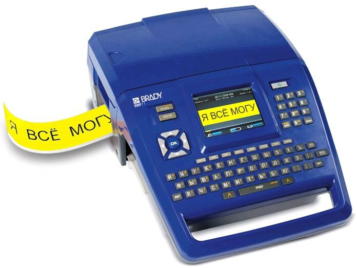 Принтер этикеток Brady BMP71