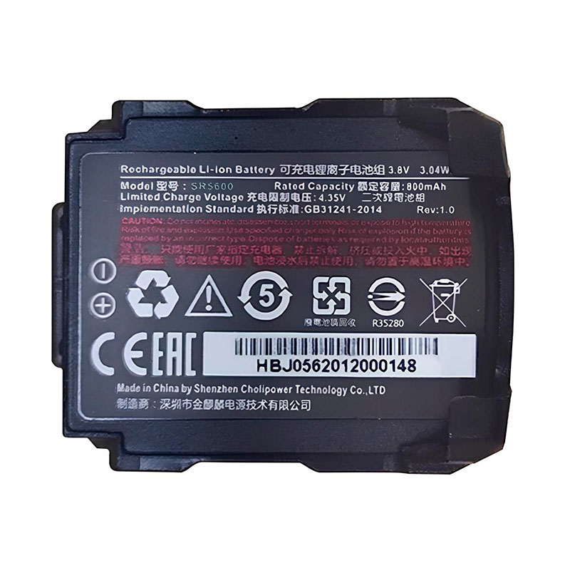 Аккумулятор для сканер-кольца Urovo SR5600