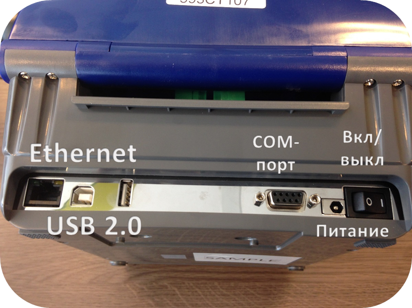 Принтер этикеток Brady BBP12