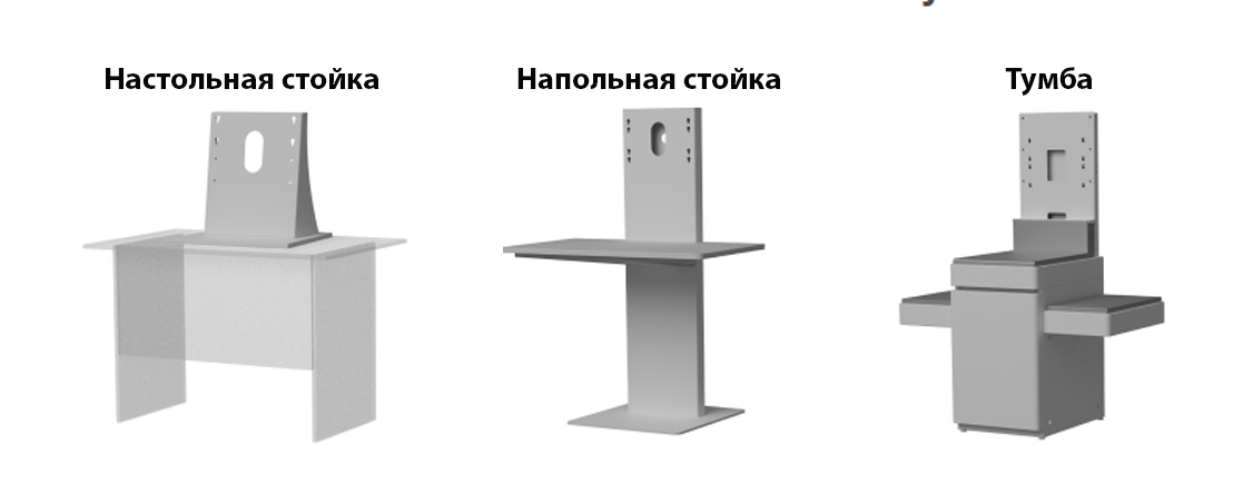 Касса самообслуживания АТОЛ КСО 4271