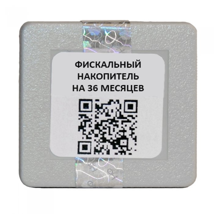 Фискальный накопитель на 36 месяцев "ФН-1.2М", фото
