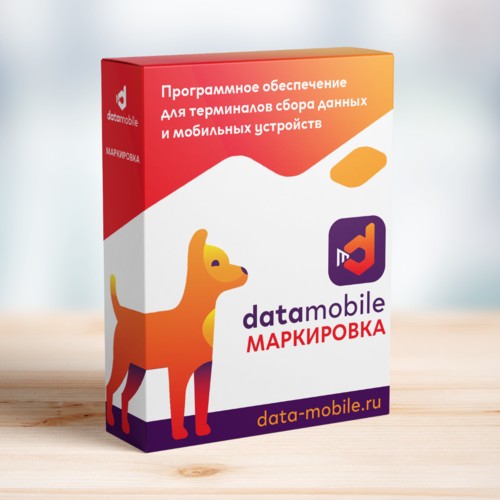 DataMobile Маркировка (на 1, 6 и 12 месяцев, LifeTime)