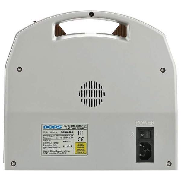 Счетчик купюр DORS 620