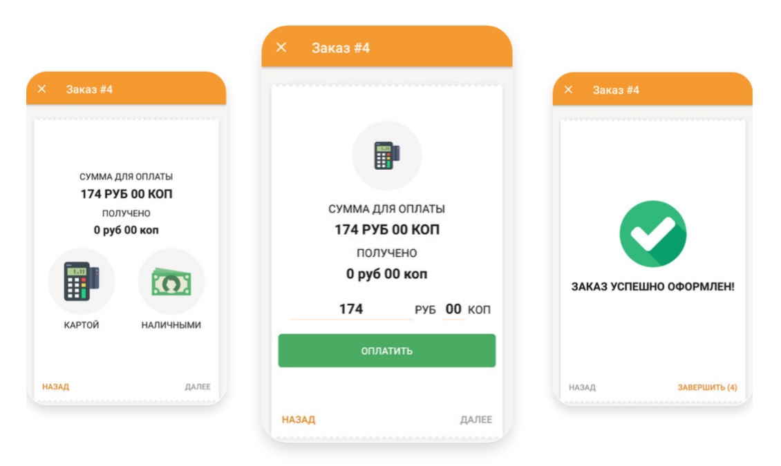 DataMobile Доставка для терминалов сбора данных