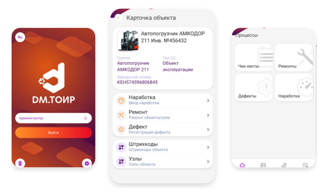 DataMobile ТОИР (на 1, 6, 12 мес и LifeTime)