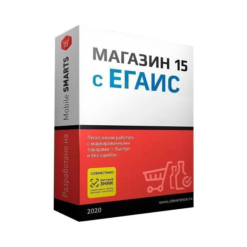 ПО Mobile SMARTS Магазин 15 с ЕГАИС для «ЦОР: РС 5.2» (Клеверенс) ПО Mobile SMARTS Магазин 15 с ЕГАИС для «ЦОР: РС 5.2» (Клеверенс)