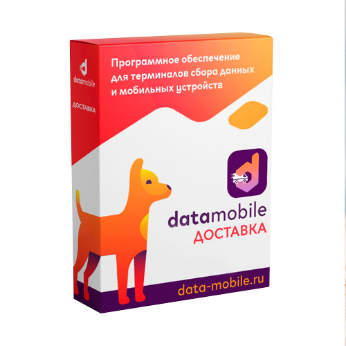 DataMobile Доставка для терминалов сбора данных