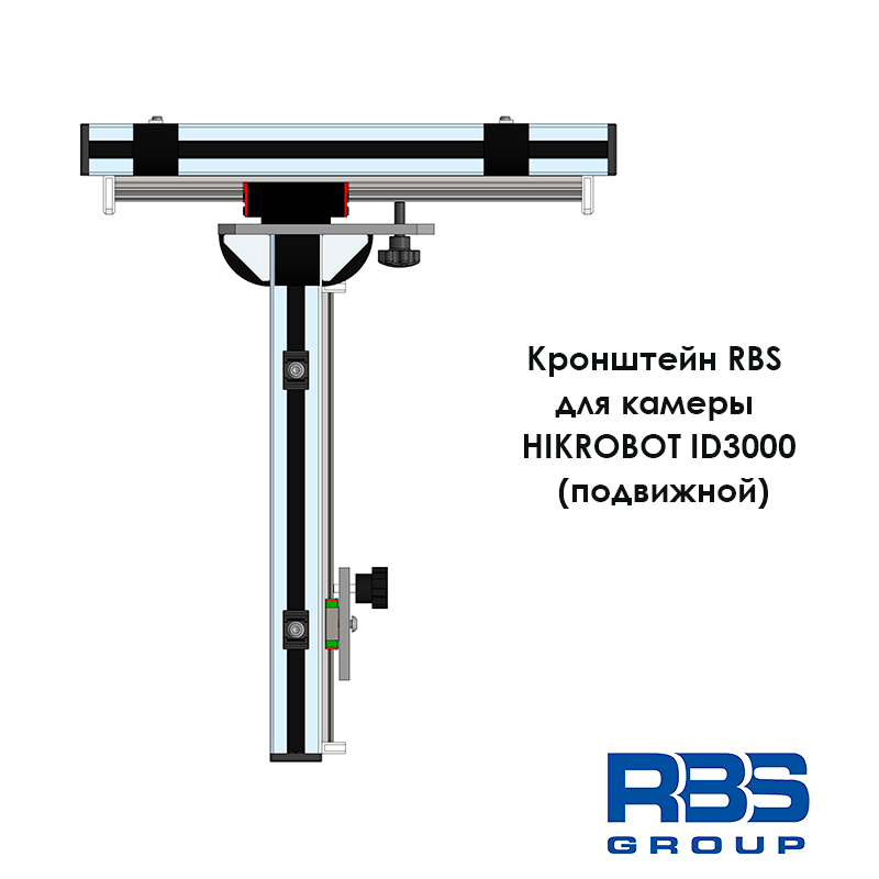Кронштейн RBS для крепления промышленных камер HIKROBOT ID3000