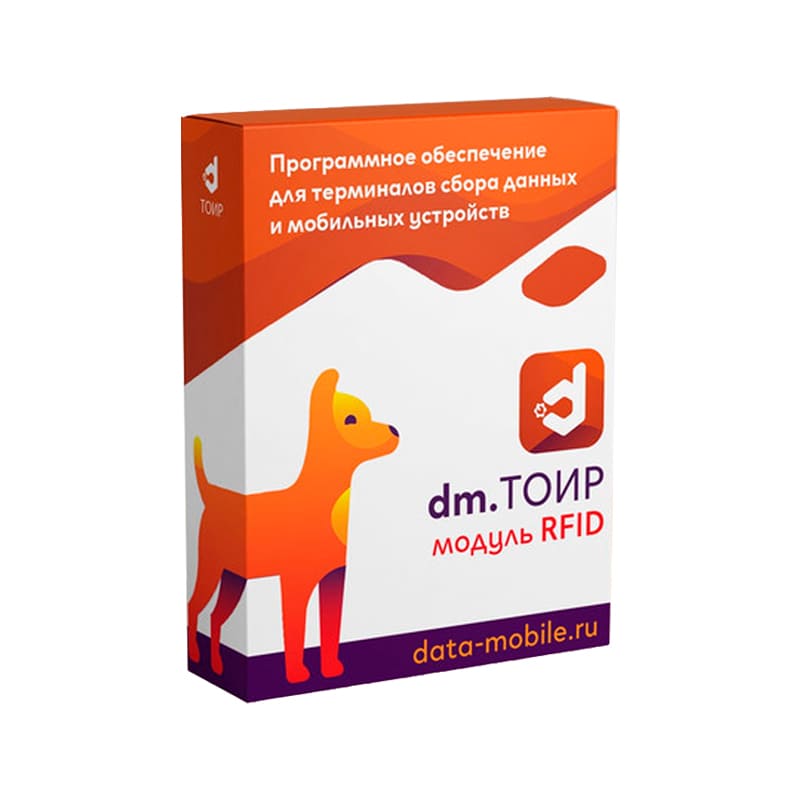 Модуль RFID для DM.ТОИР