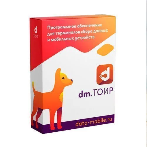 DataMobile ТОИР (на 1, 6, 12 мес и LifeTime) DataMobile ТОИР (на 1, 6, 12 мес и LifeTime)