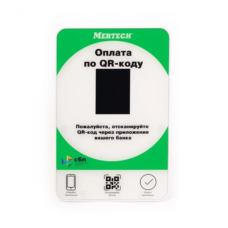 Дисплей QR кодов для СБП Mertech (зелёный)