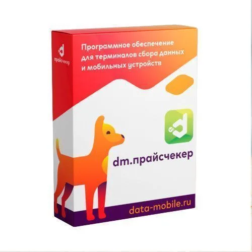 DataMobile Прайсчекер (на 1, 6, 12 мес.) DataMobile Прайсчекер (на 1, 6, 12 мес.)