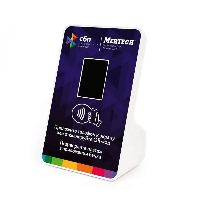 Mertech NFC терминал оплаты СБП (синий) Mertech NFC терминал оплаты СБП (синий)