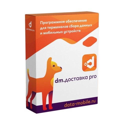 DataMobile Доставка Pro