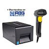 TSC TE310 комплект для печати дублей кодов маркировки с проводным сканером Mindeo MD6600-HD TSC TE310 комплект для печати дублей кодов маркировки с проводным сканером Mindeo MD6600-HD