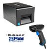 TSC TE310 комплект для печати дублей кодов маркировки с проводным сканером Newland HR2000 TSC TE310 комплект для печати дублей кодов маркировки с проводным сканером Newland HR2000