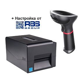 TSC TE310 комплект для печати дублей кодов маркировки с беспроводным сканером Sunlux XL-9610