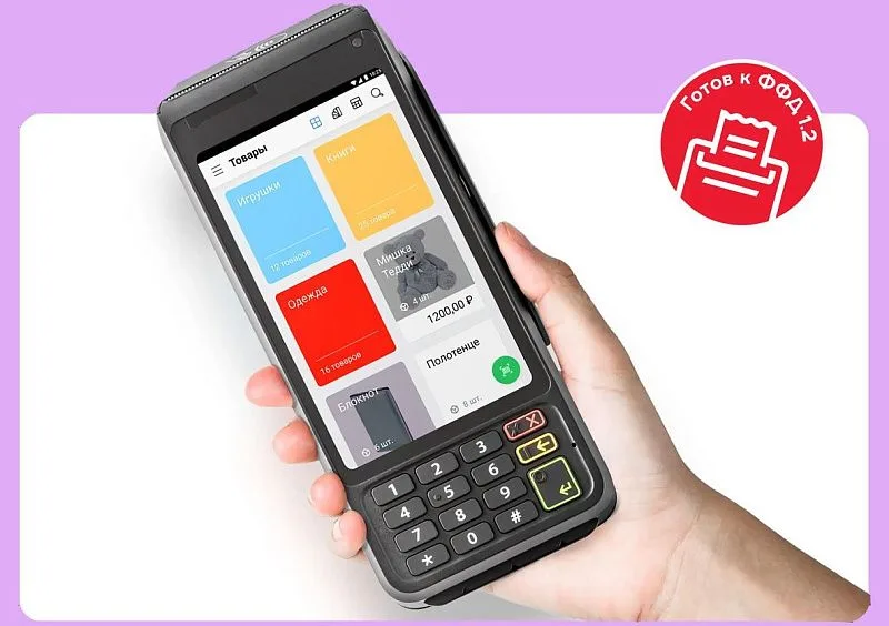 АТОЛ Connect. ИТС на 1 год АТОЛ Connect. ИТС на 1 год