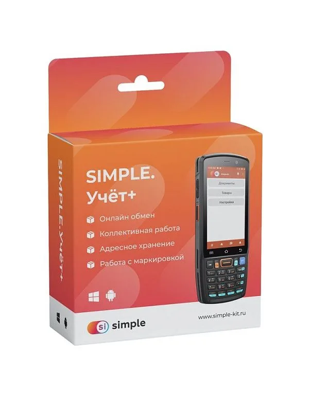 Simple.Учёт+ Simple.Учёт+