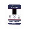 Mertech NFC терминал оплаты СБП (с нанесением вашего дизайна) Mertech NFC терминал оплаты СБП (с нанесением вашего дизайна)