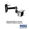 Кронштейн RBS для камеры HIKROBOT ID3000 Кронштейн RBS для камеры HIKROBOT ID3000