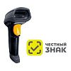 Mindeo MD6600-SR 2D проводной сканер штрих-кода Mindeo MD6600-SR 2D проводной сканер штрих-кода