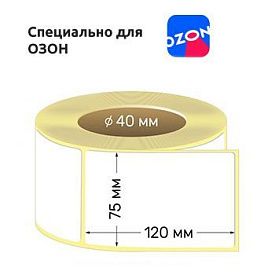 Термоэтикетки ЭКО полуглянец 75х120 мм для OZON