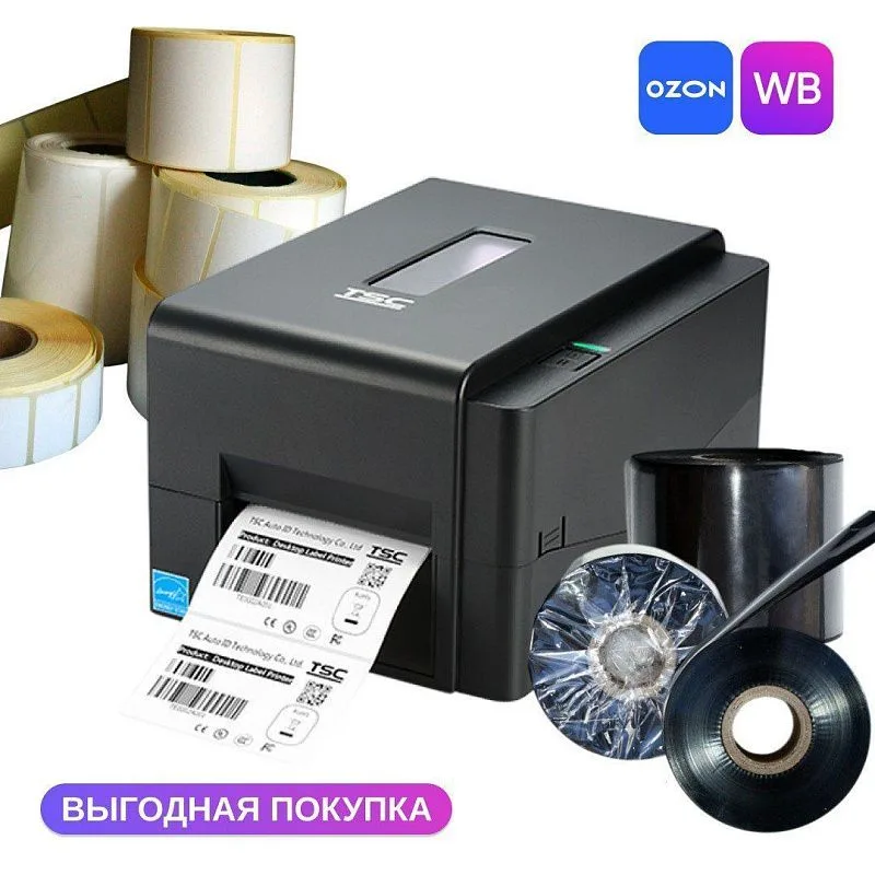Комплект для OZON и WB стандарт для термотрансферной и термо печати Комплект для OZON и WB стандарт для термотрансферной и термо печати