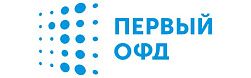Первый ОФД