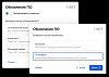 АТОЛ Connect. ИТС на 1 год АТОЛ Connect. ИТС на 1 год